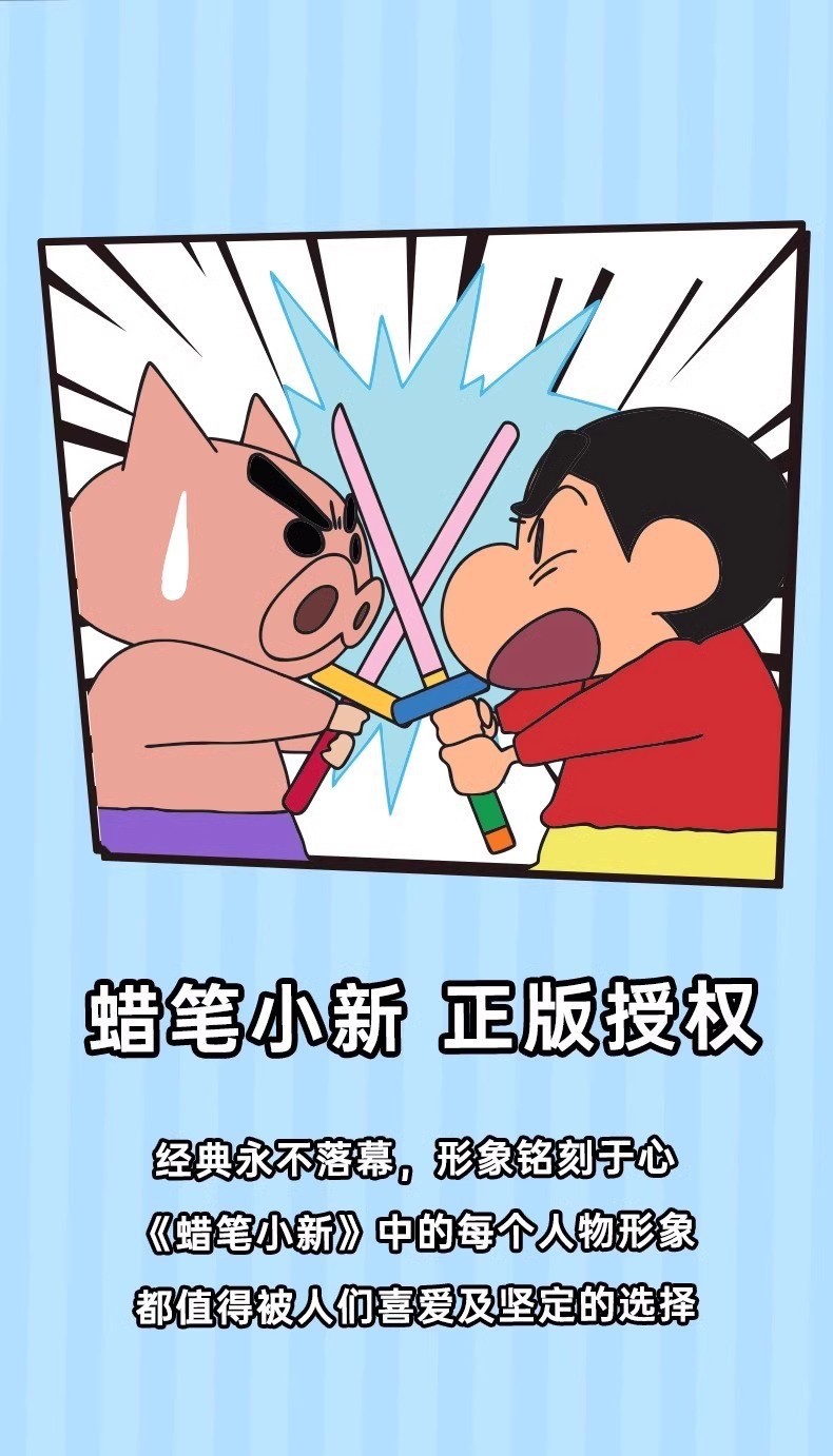 แม่เหล็กติดตู้เย็น ชินจัง ได้ 1 ตัว | Crayon Shinchan Comic Series Fridge Magnets by ROCK