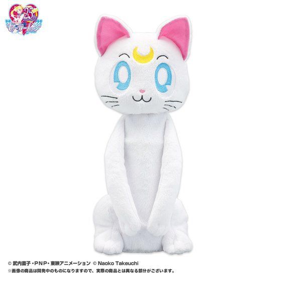 PRE-ORDER : Sailor Moon PET Bottle Holder