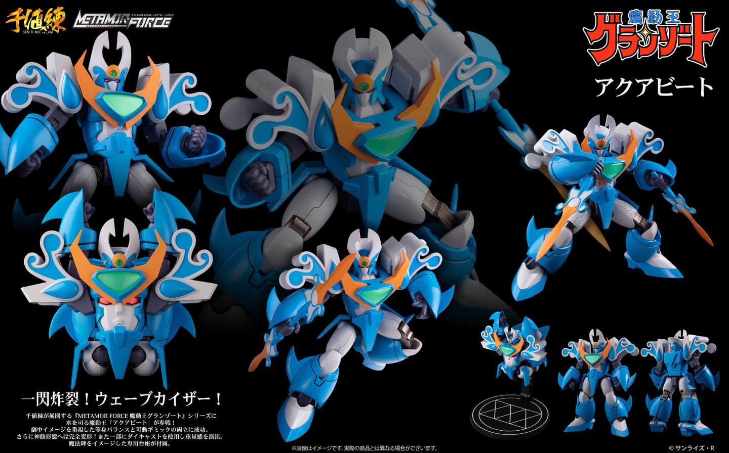 Pre-order : METAMOR-FORCE Mado King Granzort Aquabeat by Sentinel