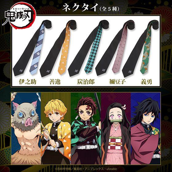 PRE-ORDER : Demon Slayer: Kimetsu no Yaiba Necktie