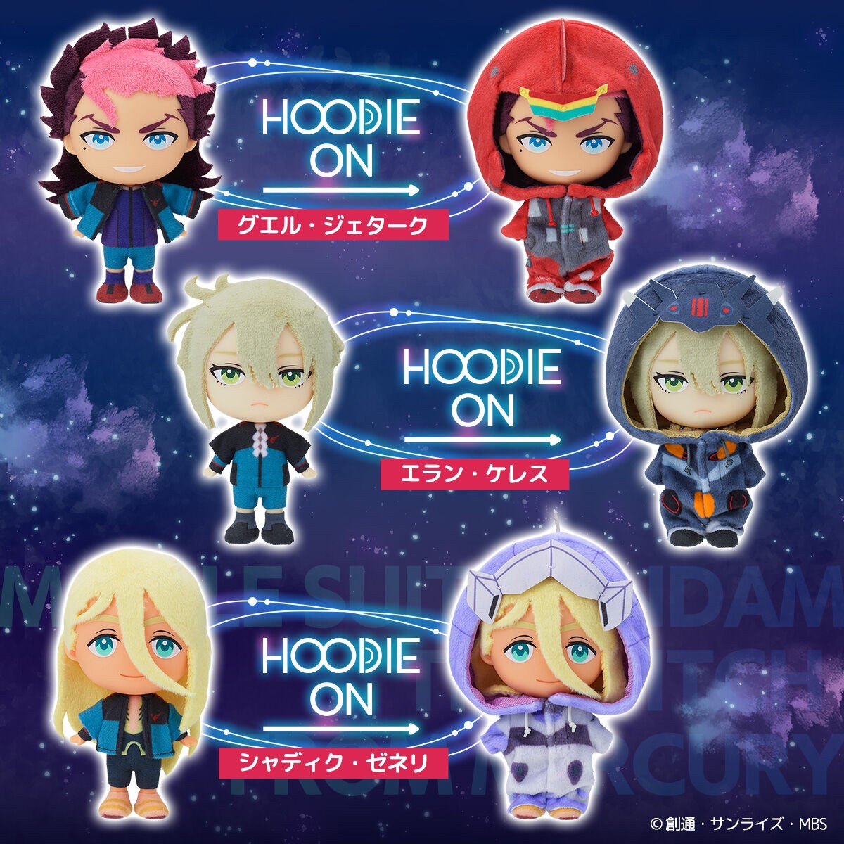 PRE-ORDER : HOODIEFiGU Mobile Suit Gundam The Witch from Mercury (Suletta/Miorine/Guel/Elan/Shaddiq) (5 types in total)