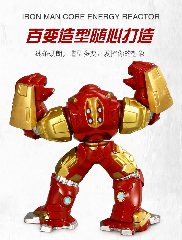 Sy 1482 Avengers Iron Man Enerygy Core