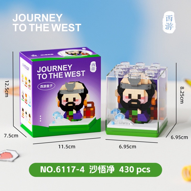 6117 - Journey to The West