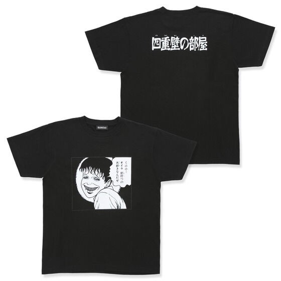 PRE-ORDER : Junji Ito / The Room of Four Heavy Walls Souichi's Favorite Thing T-shirt