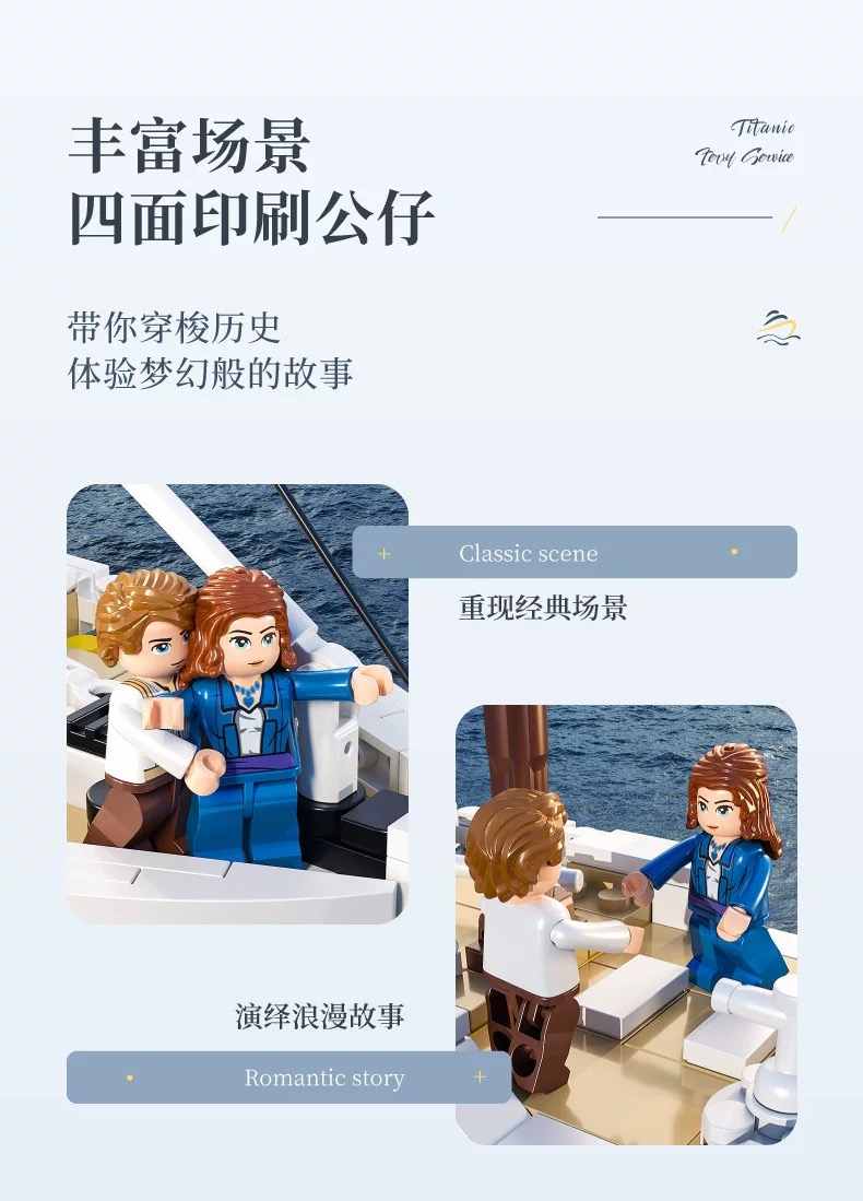 มินิบล็อก - Zhe Gao 01010 Titanic 1288pcs เรือไททานิค