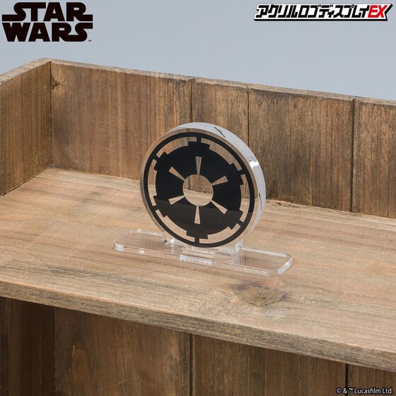 PRE-ORDER : Acrylic Logo Display EX Star Wars Imperial Army Mark