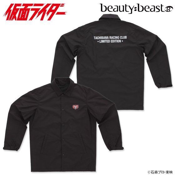 PRE-ORDER : Masked Rider x beauty:beast Coach Jacket