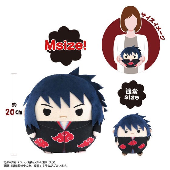 PRE-ORDER : Naruto Shippuden Fuwakororin M size 2