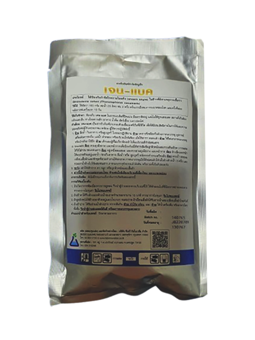 เจน-แบค[Gen-bac]200g: แบคทีเรียชีวภัณฑ์ควบคุมโรคพืชหยุดการเเพร่ระบาดและทำลายเชื้อโรคนั้นๆ ลดความเสียหายต่อพืชและผลผลิต ควบคุมเชื้อโรคกลุ่มเเบคทีเรียและเชื้อรา หยุดการลุกลามของโรคได้ชงัด ป้องกันได้ทางราก ลำต้น กิ่งใบและผล ปลอดภัยต่อสิ่งที่มีชีวิตทุกชนิด