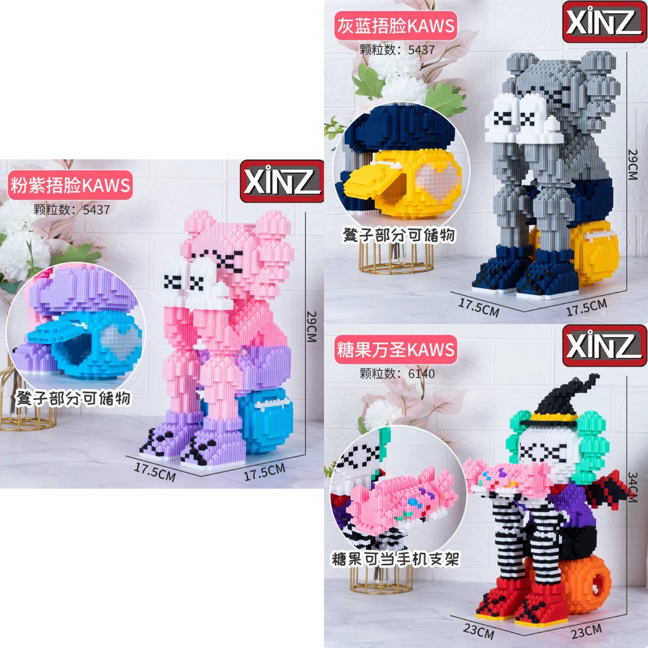 Xinz 7119-7122 | Pinta 7125-7127 Kaws แบบเฟือง