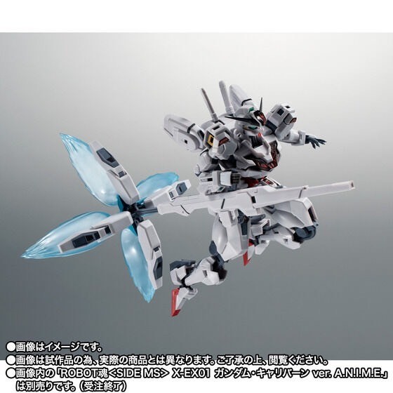 PRE-ORDER : Robot Spirit <SIDE MS> EFFECT PARTS SET ver. A.N.I.M.E. (Mobile Suit Gundam: The Witch from Mercury)