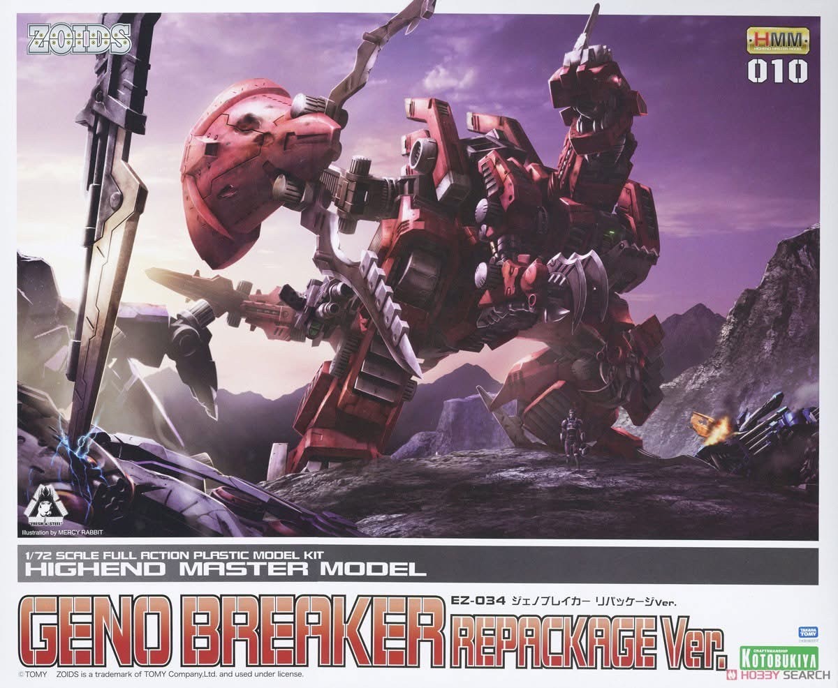 Pre-order : ZOIDS: EZ-034 Geno Breaker Repackage Ver. Plastic Model Kit by Kotobukiya (Reissue)