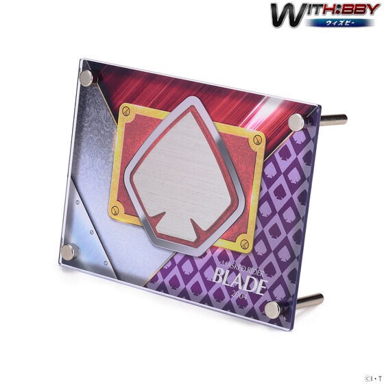 PRE-ORDER : WITH:BBY Kamen Rider Blade