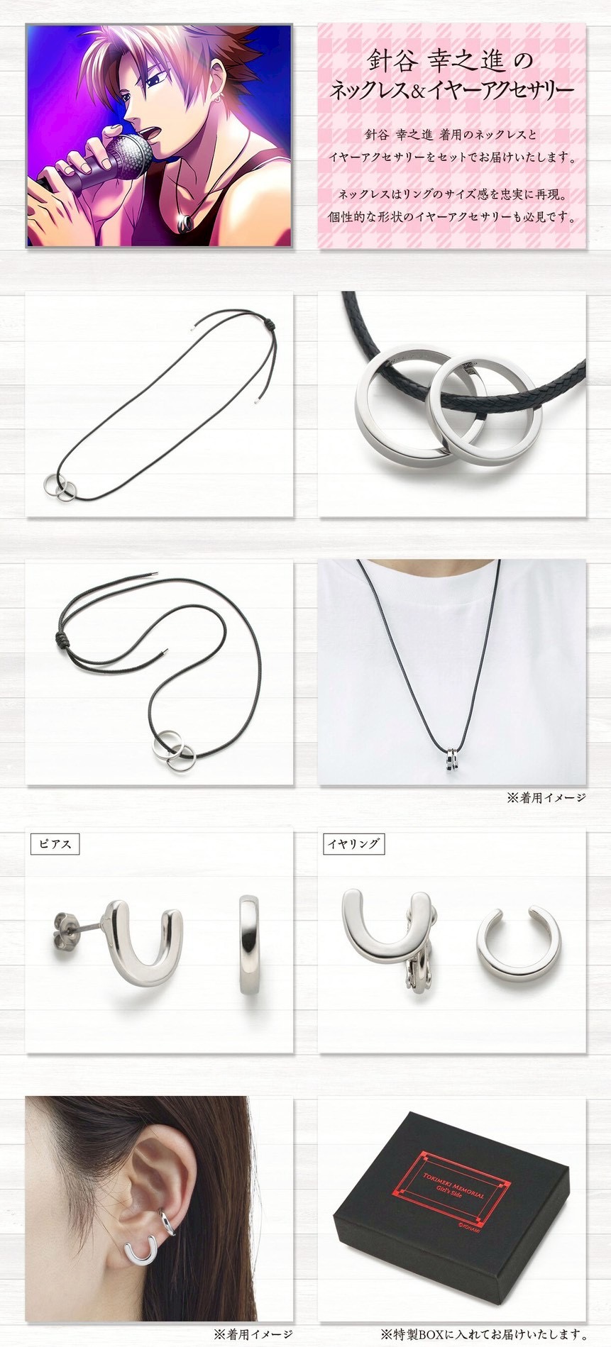 PRE-ORDER : Tokimeki Memorial Girl's Side 2nd Season