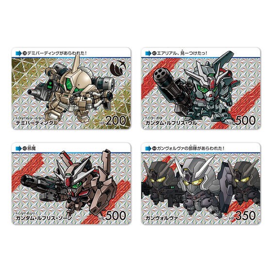 PRE-ORDER : [Lottery sale] Carddass Mobile Suit Gundam The Witch from Mercury Vol.2