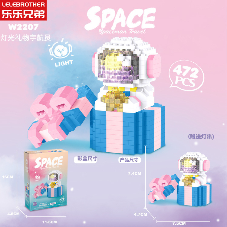 Lele brother W 2204-2207 Astronaut Spaceman Travel (มีไฟ)