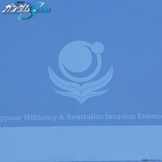 PRE-ORDER : Mobile Suit Gundam SEED Folding Umbrella