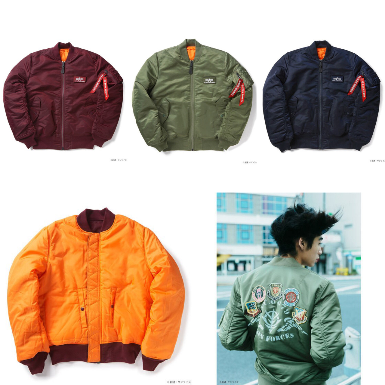 PRE-ORDER : STRICT-G ALPHA MA-1 "Mobile Suit Gundam"