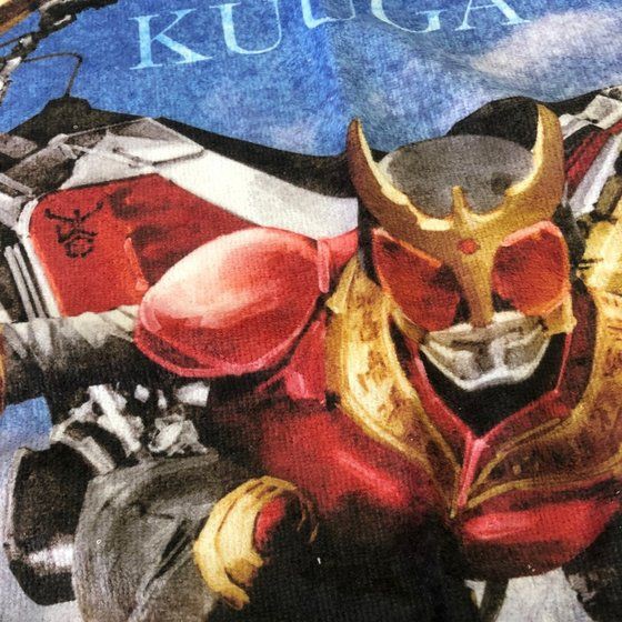 PRE-ORDER : Yoshihito Sugahara Kamen Rider Kuuga Bath Towel