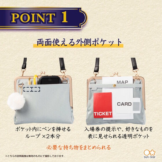 PRE-ORDER : Touken Ranbu -ONLINE- Wallet Shoulder Gamaguchi Cowmo (7 types in total)