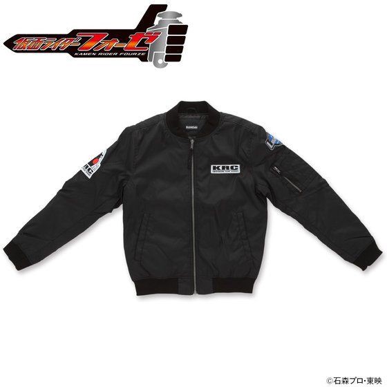 PRE-ORDER : Kamen Rider Fourze MA-1 Type Jacket