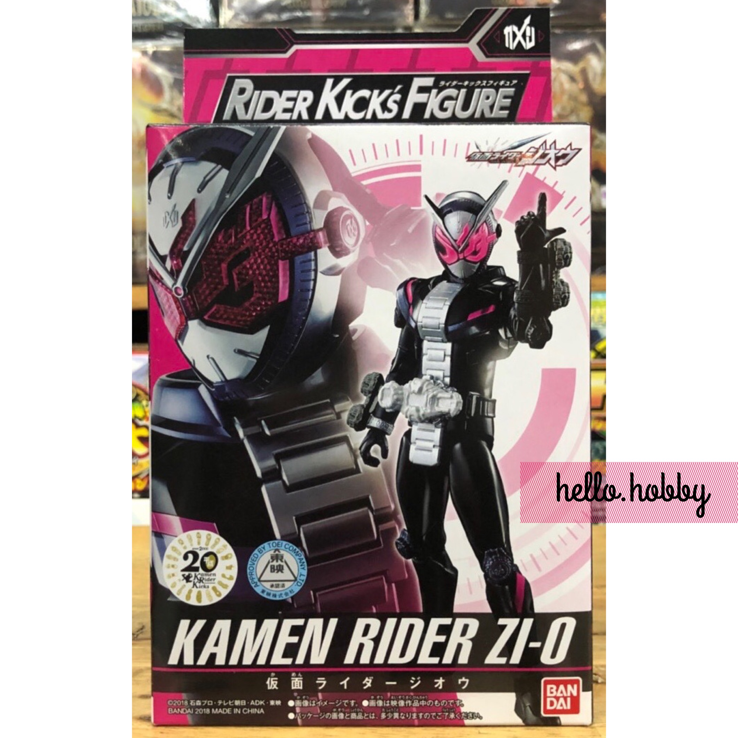 Masked Rider Zi-O - RKF Rider Armor Series Masked Rider Zi-O by Bandai