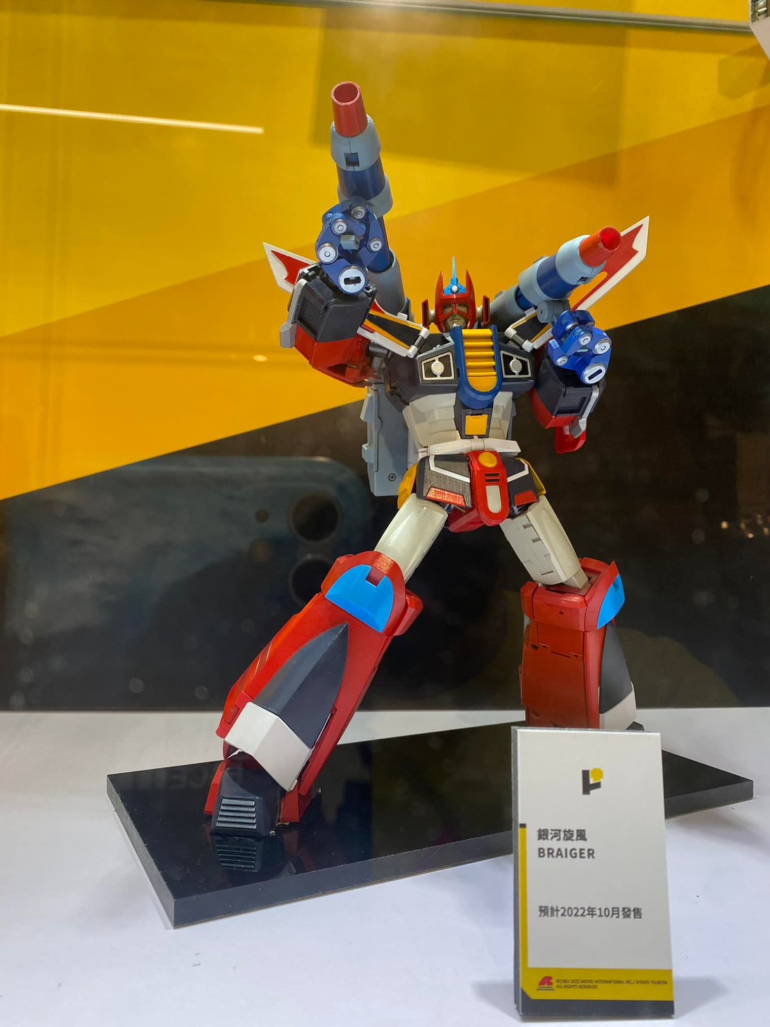 POSE+ Metal Series P+07 Galaxy Cyclone Braiger by AWAKEN STUDIO (Art Storm)