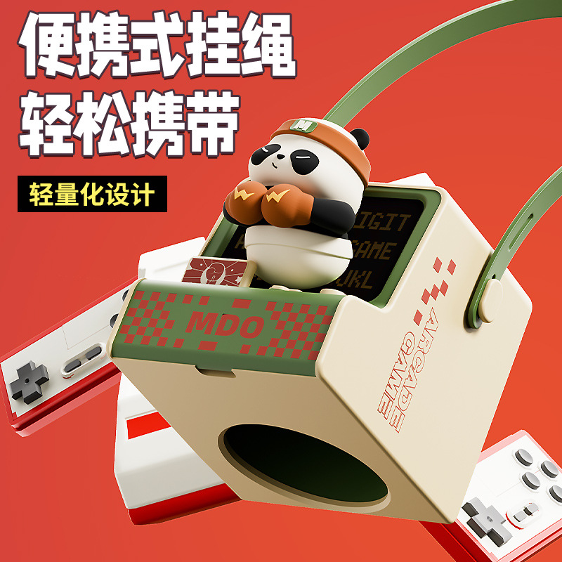 พัดลมมือถือ Portable Fan - Arcade Game - Mario / Panda / Brown Sugar