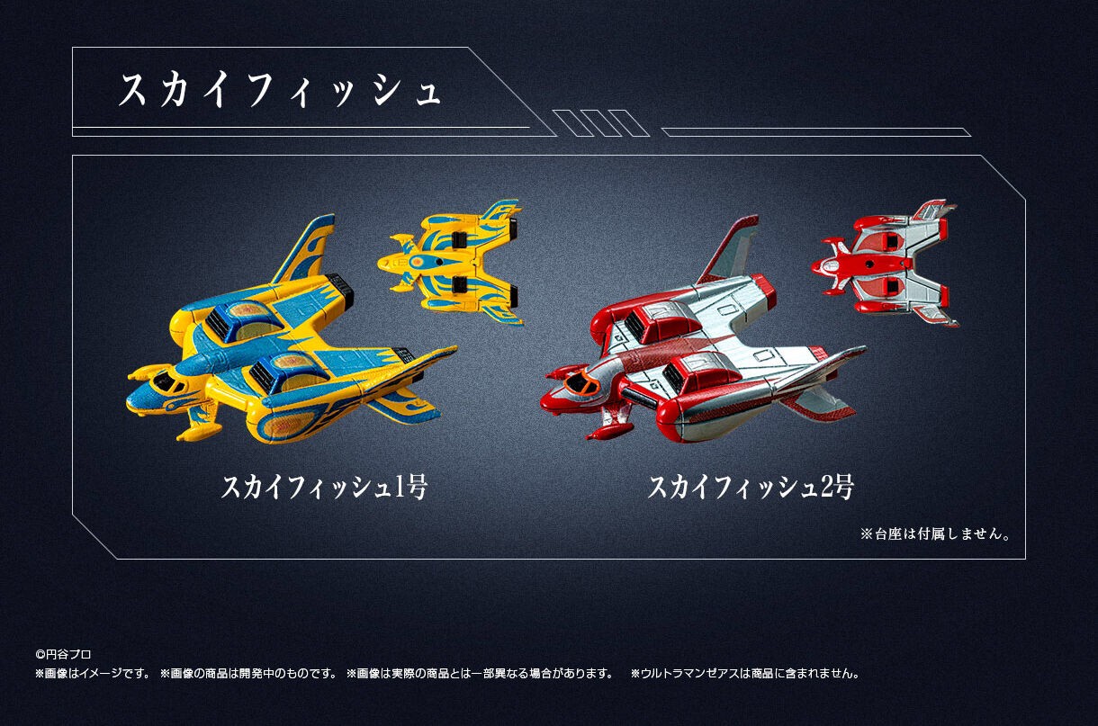 PRE-ORDER : Ultimate Luminous Alien Benzene & Cotton-Poppe Set