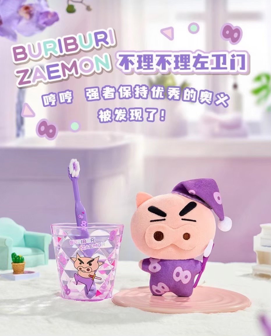 ตุ๊กตาพวงกุญแจ Crayon Shinchan - Wayaya Plush Keychain & Toothbrush & Glass Series by LDCX
