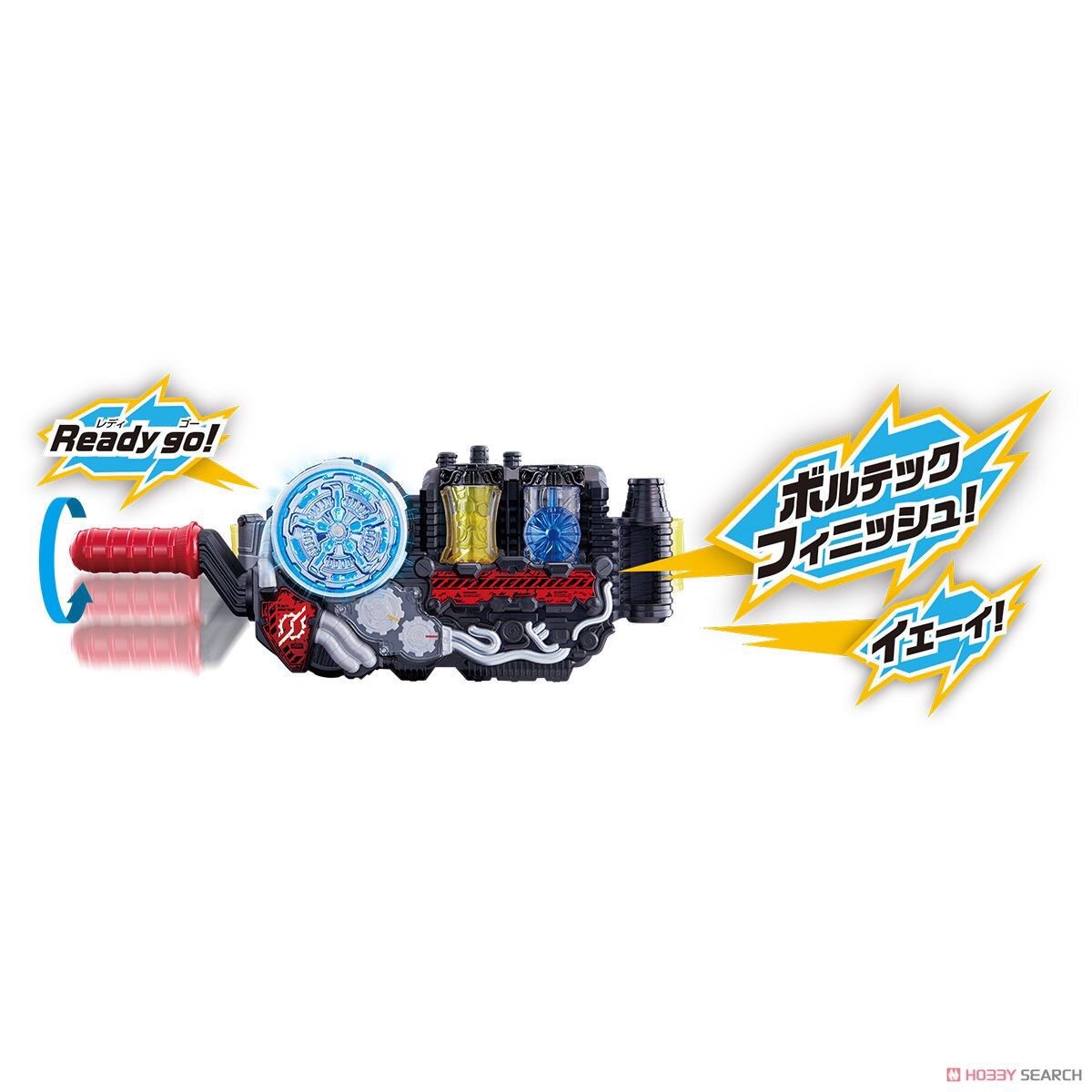 Masked Rider Build - DX Giraffe Cyclone Full Bottle Set by Bandai