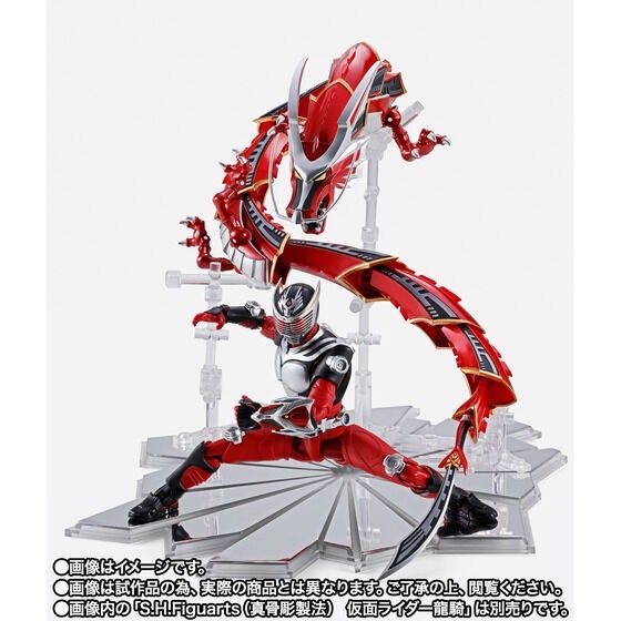 PRE-ORDER : S.H.Figuarts DRAGREDER & MASKED RIDER RYUKI Optional Parts Set