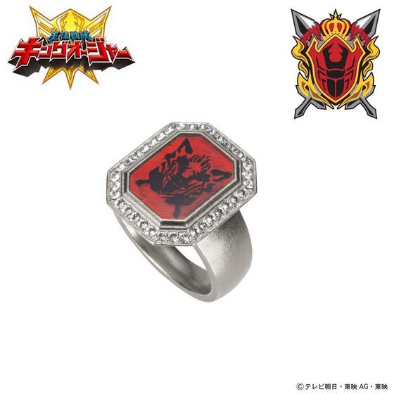 PRE-ORDER : Ohsama Sentai King-Ohger Visual Ring