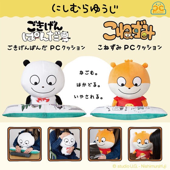 PRE-ORDER : Gokigen Panda PC Cushion / Konezumi PC Cushion