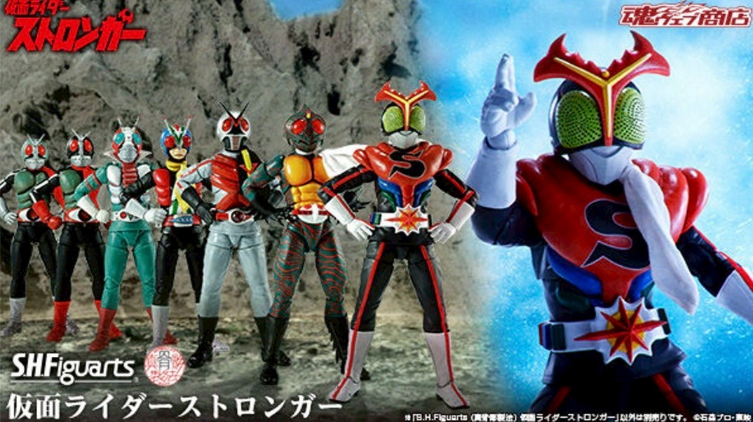 PRE-ORDER : S.H.Figuarts (Shinkocchou Seihou) Kamen Rider Stronger