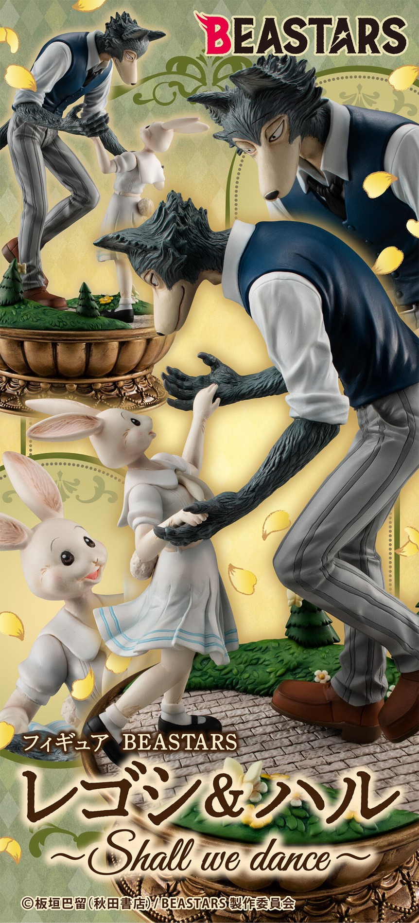 PRE-ORDER : BEASTARS Legoshi & Haru ~Shall We Dance~