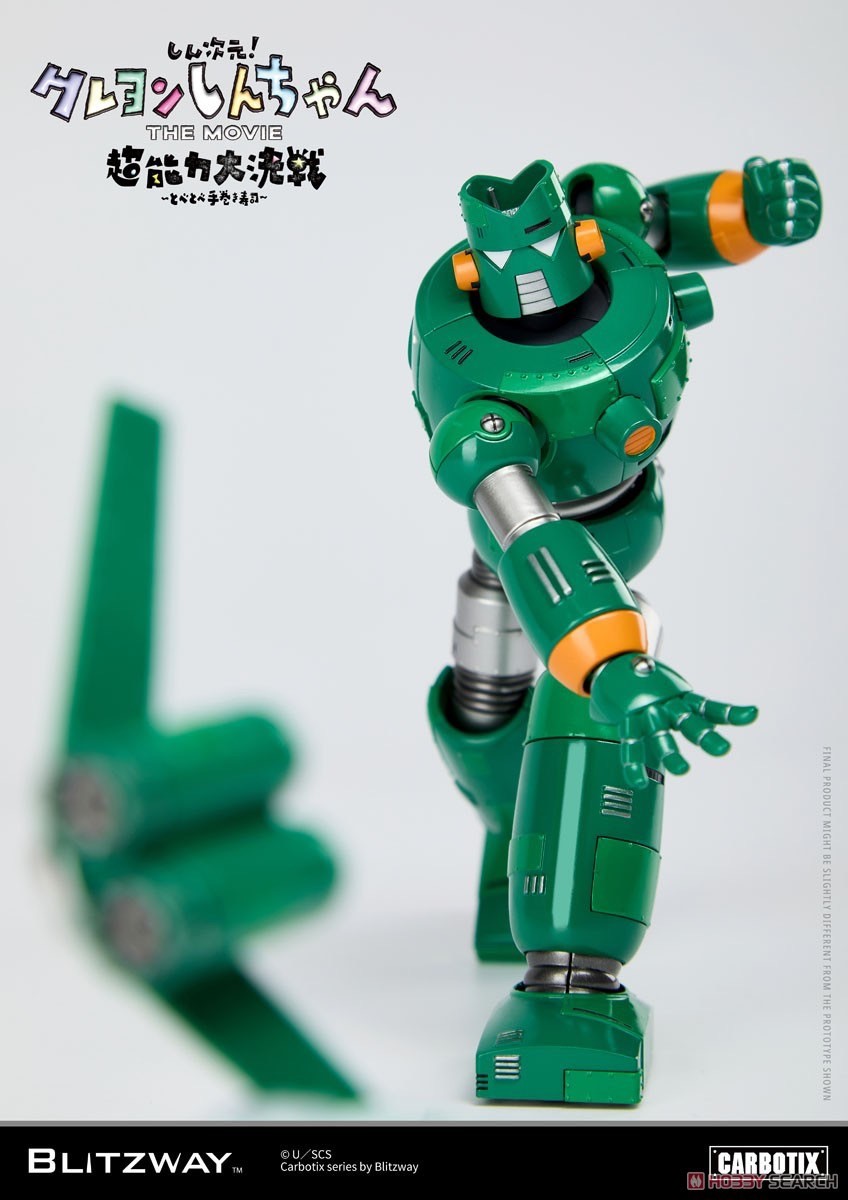 CARBOTIX - Kantam Robo by Blitzway (Lot JP)