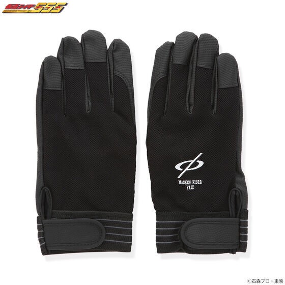 PRE-ORDER : Kamen Rider Working Gloves