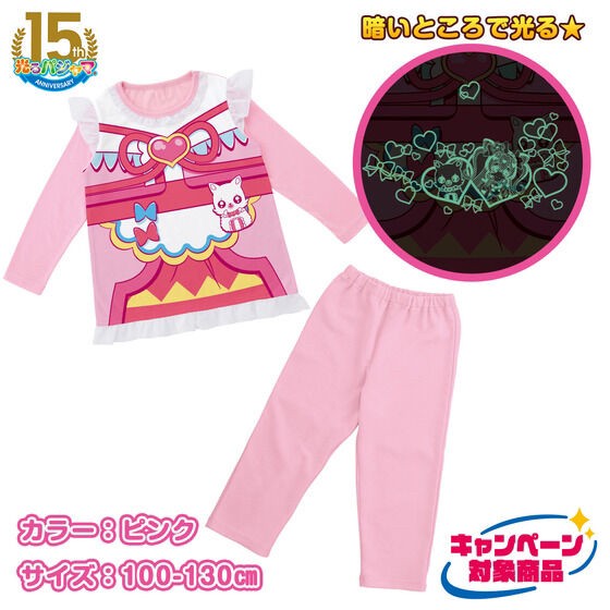 PRE-ORDER : Delicious Party Pretty Cure Shines! Makeover Pajamas