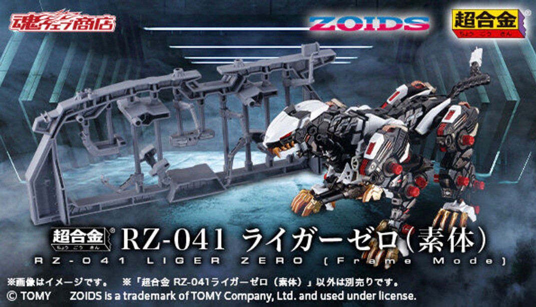 PRE-ORDER : Chogokin RZ-041 Liger Zero [Frame Mode] (ZOIDS)