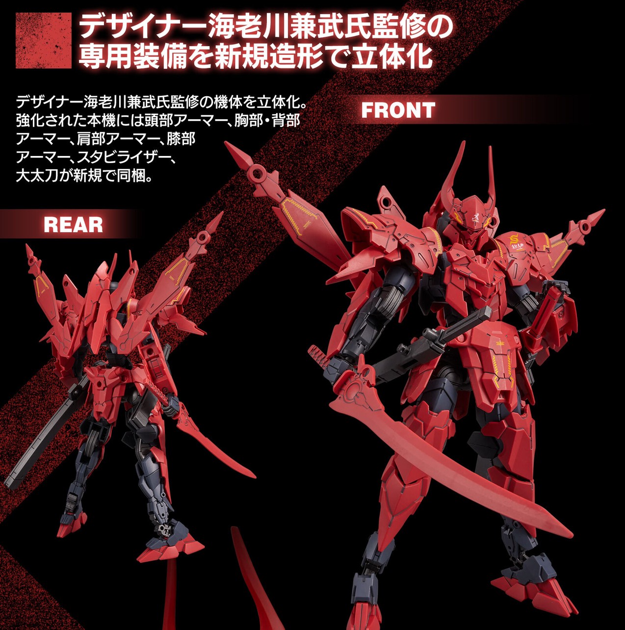 PRE-ORDER : 30MM 1/144 EXM-A9sg SPINATIO (SHOGUN TYPE) Plastic Model