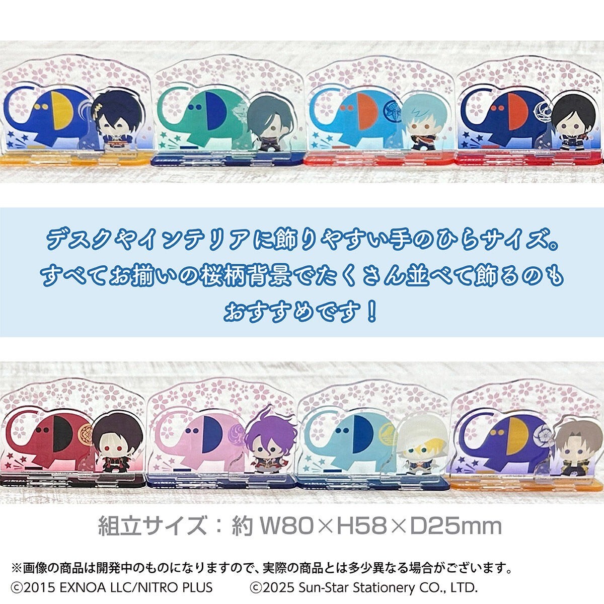PRE-ORDER : Touken Ranbu ONLINE x Arm Brush Acrylic Stand (8 types)