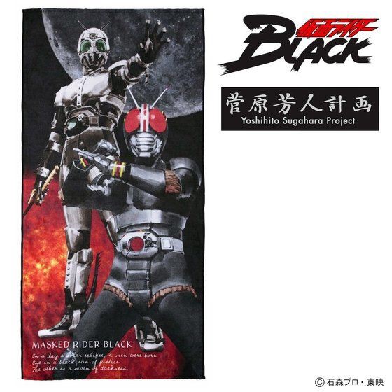 PRE-ORDER : Yoshihito Sugawara Kamen Rider BLACK/Shadow Moon Bath Towel