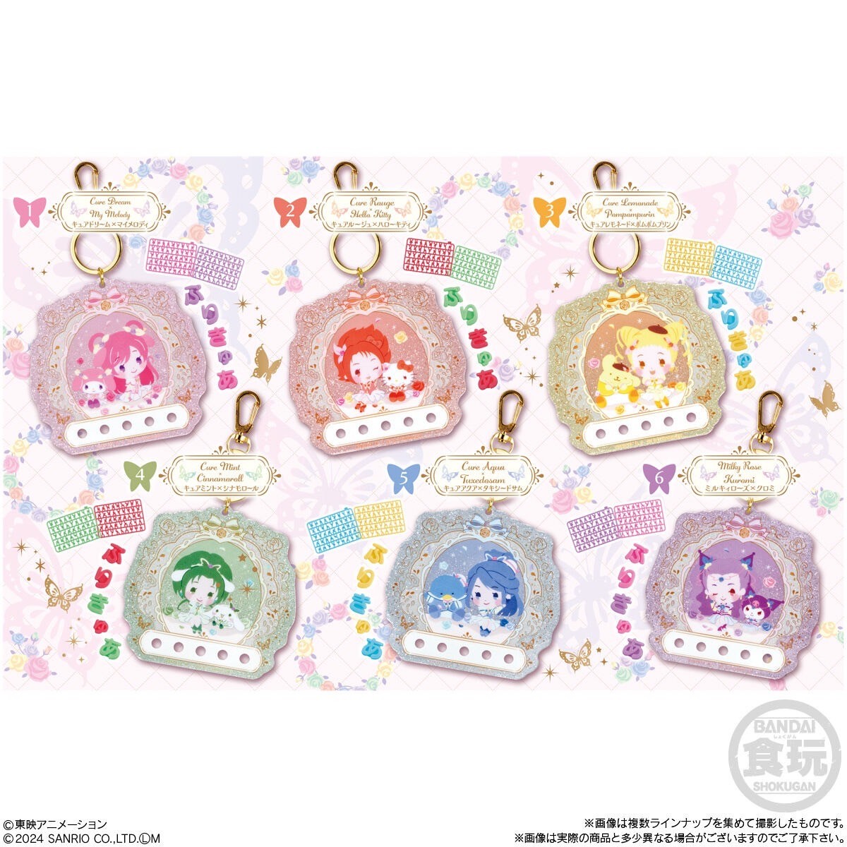 PRE-ORDER : Yes! PreCure 5 GoGo! x Sanrio Characters Pachi Pachi Deco Name (12 pcs)