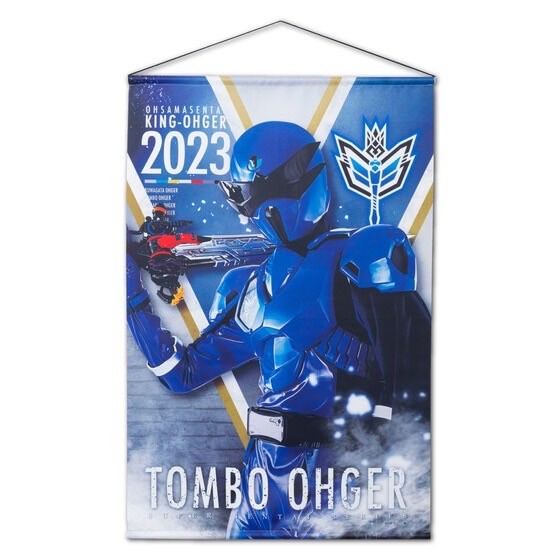 PRE-ORDER : Ohsama Sentai King-Ohger B2 Tapestry (7 types in total)
