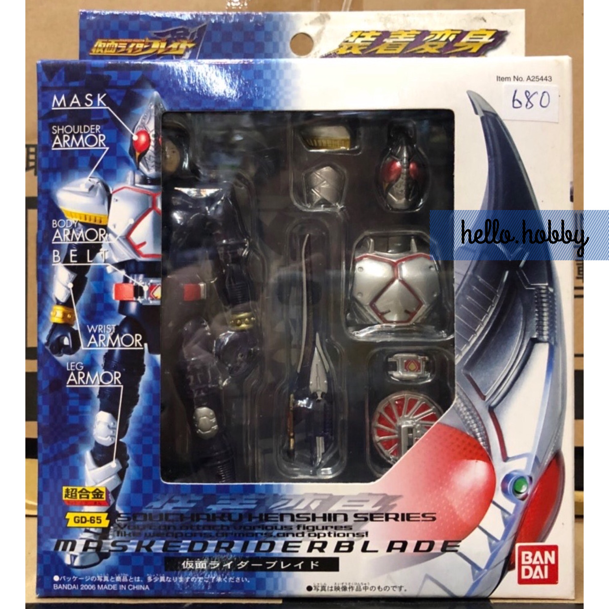 Souchaku Henshin Series GD-65 Masked Rider Blade by Bandai