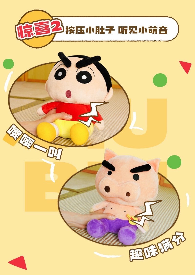 Crayon Shinchan & Buriburi Zaemon Fun Series Plush by LCDX