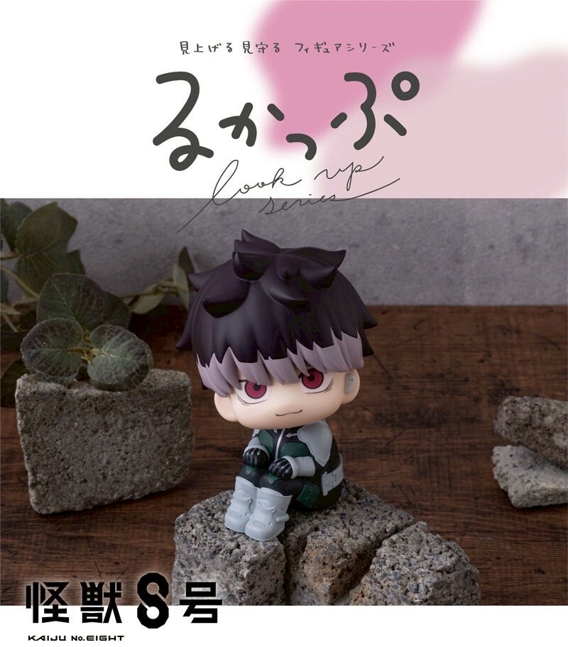 PRE-ORDER : Rukappu KAIJU No. 8 Narumi Gen [Includes Limited Edition Cushion]