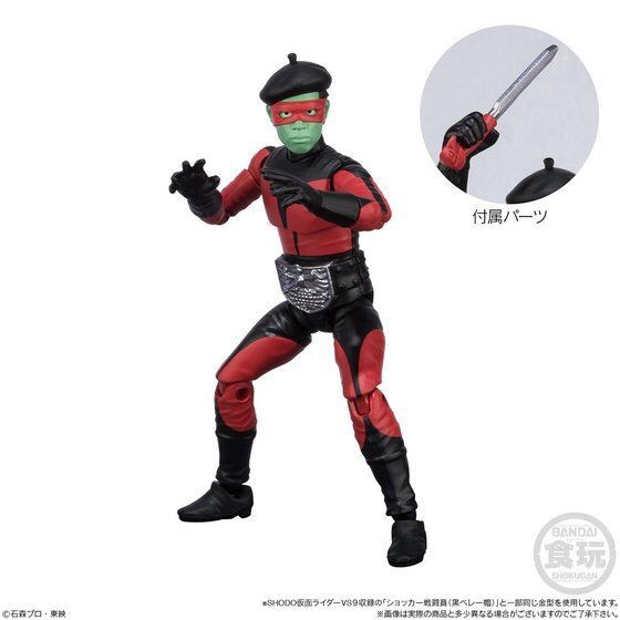 PRE-ORDER : Shodo Masked Rider VS Assemble of Enemy Forces (10pcs)