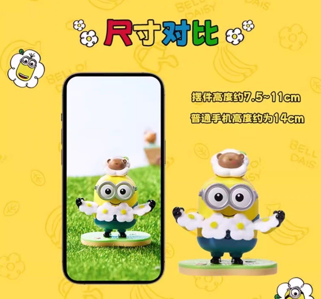 โมเดล ได้ 1 ตัว | Minions - Flower Garden Series by Miniso